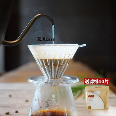 新品泰摩 冰瞳手沖濾杯 滴濾式過濾器 錐形V60濾杯送濾紙 / 湊味咖啡