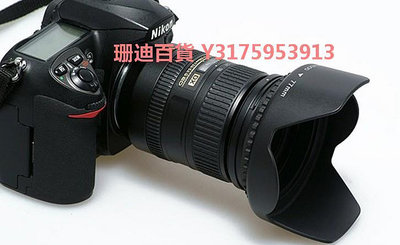 適用 尼康 P950 P900 P900s P1000長焦相機 偏振鏡+遮光罩+UV鏡