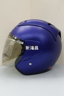 【新鴻昌】GP5 A612 A-612 613 消光藍 3/4半罩式 可拆式安全帽