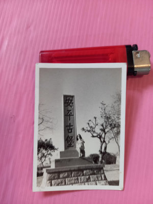 愛國大戲院柑仔店..台灣早期照片( 紀念照  台南安平古堡合影  現況賣)F 838
