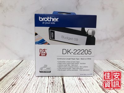 高雄-佳安資訊 Brother 兄弟牌 DK-22205 CD/DVD原廠連續標籤帶(直徑62MM白底黑字)
