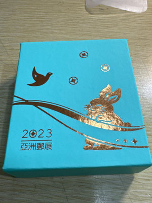 台北2023第39屆亞洲國際郵展紀念銅章－中央造幣廠鑄造，限量發行1000枚