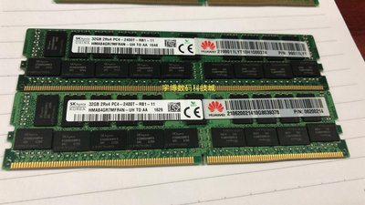 華為CH140L V3 CH222 V3 CH121 V3 32G DDR4 2400 ECC REG記憶體條