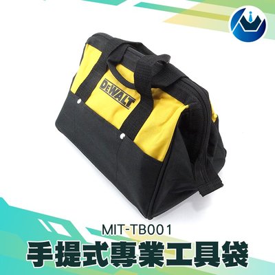 《頭家工具》手提式專業工具袋 袋子 工作袋 手提袋 水電工專用袋子20公斤裝 MIT-TB001