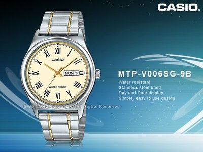 CASIO 卡西歐 手錶專賣店 MTP-V006SG-9B男錶 石英錶 不鏽鋼錶帶 防水