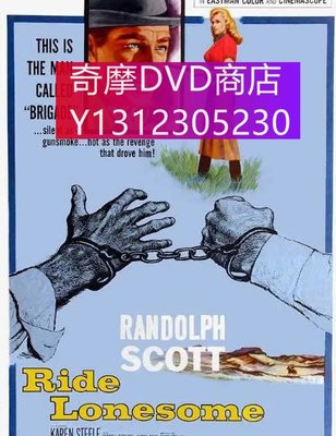 dvd 電影 單格屠龍/單騎緝兇 1959年 主演：Ride Lonesome,蘭道夫·斯科特,詹姆斯·柯