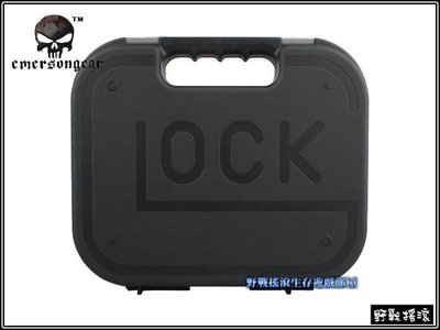 【野戰搖滾-生存遊戲】EMERSON GLOCK 手槍盒、手槍箱 - 黑色、沙色