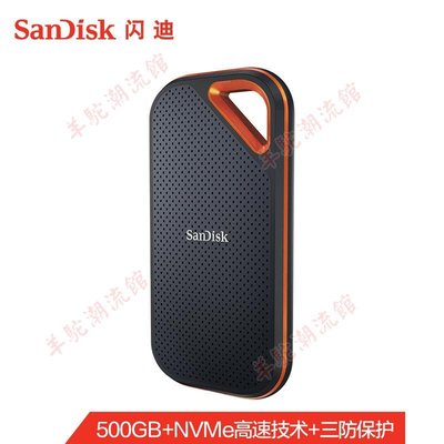 適用SanDisk閃迪500G/1T/2T移動硬盤E61固態Type-c 1050M/S