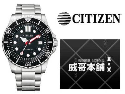 【威哥本舖】星辰CITIZEN全新原廠貨 NJ0120-81E 100米黑水鬼機械錶