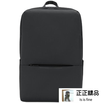 小米經典商務雙肩包男女潮流時尚寸筆記本電腦背包旅行大容量-正正精品