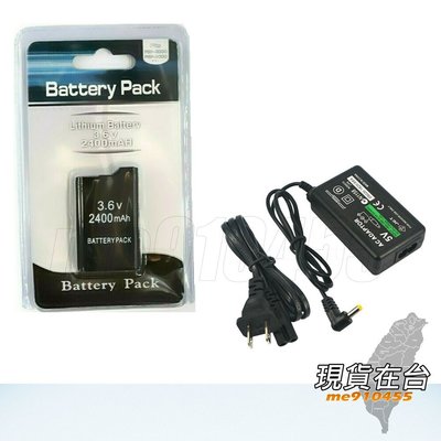 電池變壓器組 PSP 2000 2007 3000 3007 薄機 副廠電池 + 薄厚主機 電壓器 充電器 有現貨