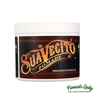 【油頭夫人】美國暢銷品牌 Suavecito Original Hold 經典豪華髮油 注入高品質配方 出色定型力