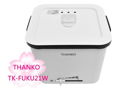 【TLC代購】THANKO TK-FUKU21W 袋麺專用 電氣鍋 俺のラーメン鍋 ❀新品預購❀