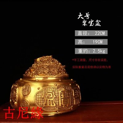 古尼緣】純銅聚寶盆家居飾品銅擺件五路財神聚寶盆招財進寶盆銅雕