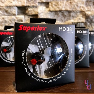 Superlux HD381 381B 381F 耳道式 監聽 耳機 現貨供應 贈三組耳套 原廠捲線器 60cm延長線