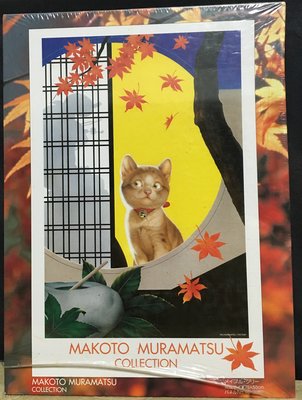 日本正版拼圖 Makoto 村松誠 貓 CAT 1000片絕版拼圖，1000-159