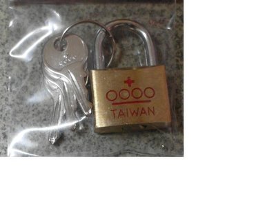銅鎖 鎖頭 門鎖 銅掛鎖 20mm 附3把鑰匙 台灣製造