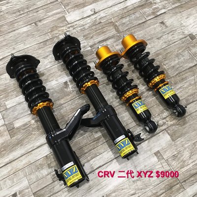 【品太】91208-(保固四個月) 本田 CRV 02-05 2代 XYZ 高低軟硬可調避震器 極新品 整新品