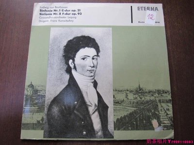 貝多芬 交響曲  康維茨舒尼 Franz Konwitschny  德版 LP黑膠唱片ˇ奶茶唱片