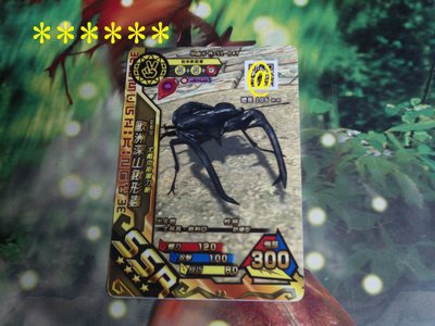 新甲蟲王者~SSR4星甲蟲普卡:歐洲深山鍬形蟲(熱之V強化)M-S1-04T