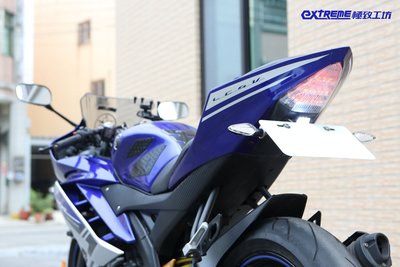 [極致工坊]Yamaha R15 不鏽鋼 白鐵 短牌架 車牌架 車牌板 牌照燈 牌燈 方向燈架 短土除