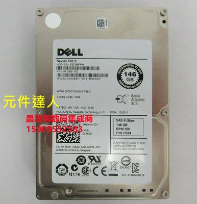 DELL R610 R620 R720 R810 R820 146G 10K 2.5寸 SAS 伺服器硬碟