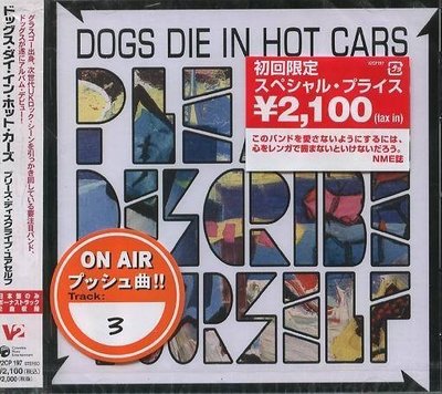 (甲上唱片) Dogs Die In Hot Cars - Please Describe Yourself - 日盤+2BONUS 12Tks