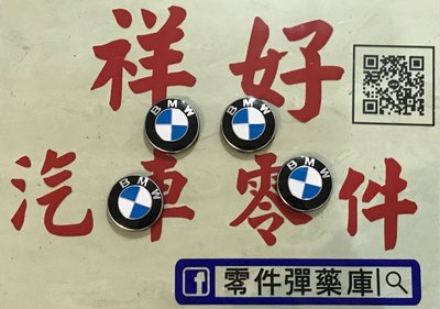 BMW 寶馬 原廠輪胎中心孔飾蓋 A