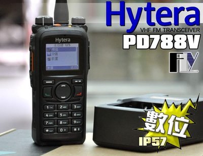 《飛翔無線3C》Hytera PD788V VHF 數位式 單頻對講機〔 GPS定位 IP業務 多種語言 防干擾器 〕
