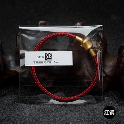 廠家現貨出貨3mm防水鋼絲手鏈適用周生生手繩3D硬金黃金轉運串珠編織皮繩紅繩