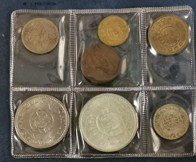 銀幣H19--澳門套幣7枚--含2枚銀幣包括少見的1952年澳門1元銀幣