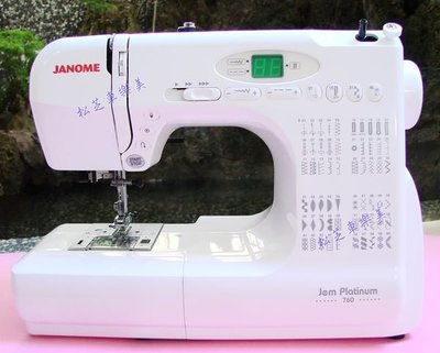 【松芝拼布坊】車樂美 JANOME 電腦型縫紉機 Jem 760 冷光燈設計 縫紉輔助桌、教學光碟
