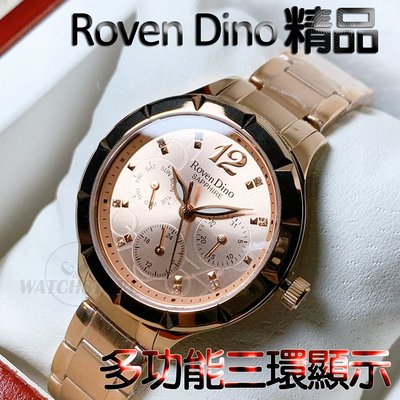 C&F 【Roven Dino羅梵迪諾】 繽紛饗宴三環多顯示不鏽鋼對錶 RD689/RD690男錶 女錶 對錶
