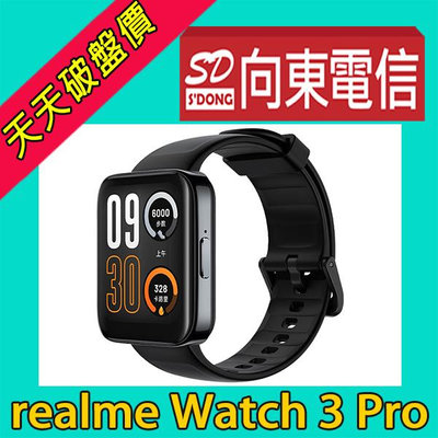 【向東電信=現貨】全新realme watch 3 pro 1.78吋獨立衛星血氧睡眠偵測空機單機1290元