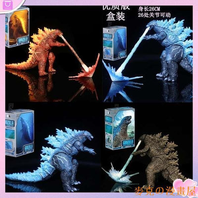 KC漫画屋紅蓮哥吉拉 哥吉拉公仔 優質版NECA2019哥斯拉godzilla電影紅蓮核能怪獸可動手辦模型玩具