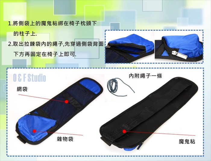 居家達人 A103 車用椅子側邊掛袋收納袋車用掛袋汽車置物箱兩色可供選擇滿8免運費 Yahoo奇摩拍賣