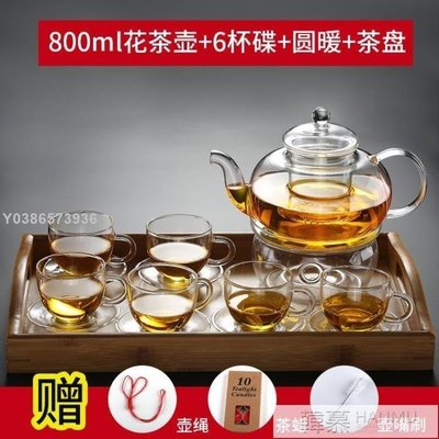 加厚耐熱高溫玻璃茶具家用花茶壺過濾功夫茶具套裝泡茶壺 YTLlif23111
