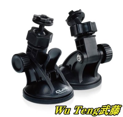 {WU TENG} Intuitive-Cube X-GUARD SUCTION MOUNT