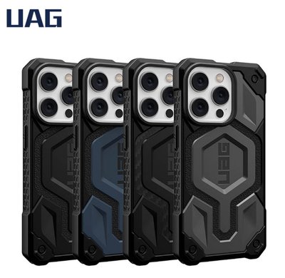 現貨 UAG MagSafe 頂級版耐衝擊保護殼 iPhone 14 Pro Max MONARCH PRO