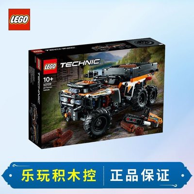 特賣-樂高(LEGO)積木 機械組系列 2022年3月新品 42139 全地形車
