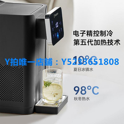 台式飲水機 西屋即熱式家用飲水機小型臺式飲水器自動加熱智能即熱速冷w4s