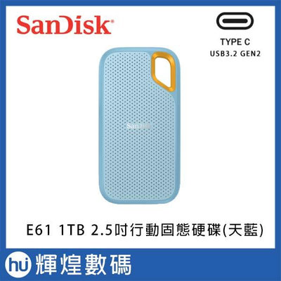 SanDisk Extreme E61 1TB 2.5吋 行動固態硬碟 SSD (天藍)