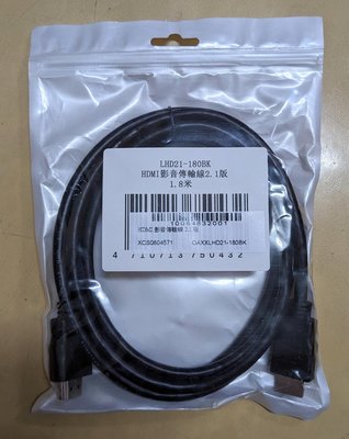 HDMI 影音傳輸線1.8米 HDMI線 傳輸線