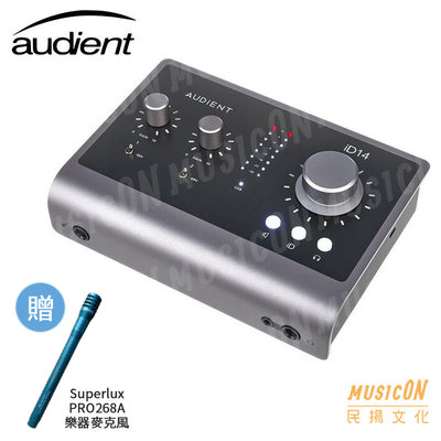 【民揚樂器】錄音介面 Audient ID14 MKII 二代 10in/4out USB 專業錄音設備 編曲
