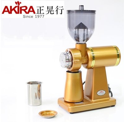 (免運)正晃行AKIRA Super M520A (黃金色) 半磅電動磨豆機 採用義大利不銹鋼大刀磨盤 搭贈篩粉器