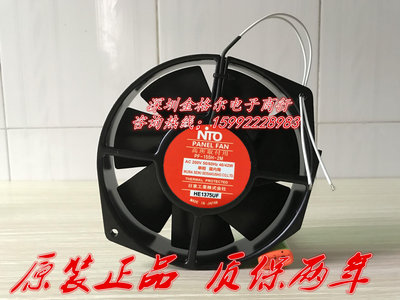 NTO PF-185-2 PF-150-2N PF-155H-M RD45-122T PF-150A 200V風扇