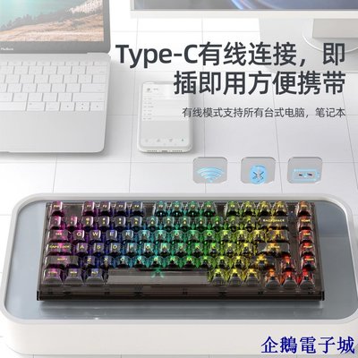 溜溜雜貨檔新盟X75機械鍵盤三模透明gasket結構客製化RGB熱插拔水母軸