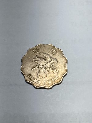 香港1993年2元 貳圓錢幣
