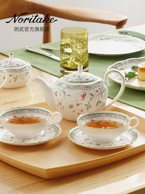 廠家出貨Noritake則武 HANASARASA骨瓷茶壺茶杯套裝歐式下午茶杯碟禮盒裝