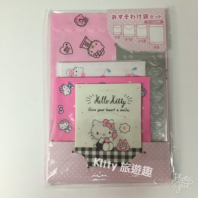 [Kitty 旅遊趣] Hello Kitty 禮物袋組 凱蒂貓 每組有4款尺寸 三麗鷗大集合 大耳狗 雙子星